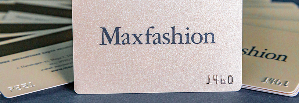 Дисконтная карта «Maxfashion»